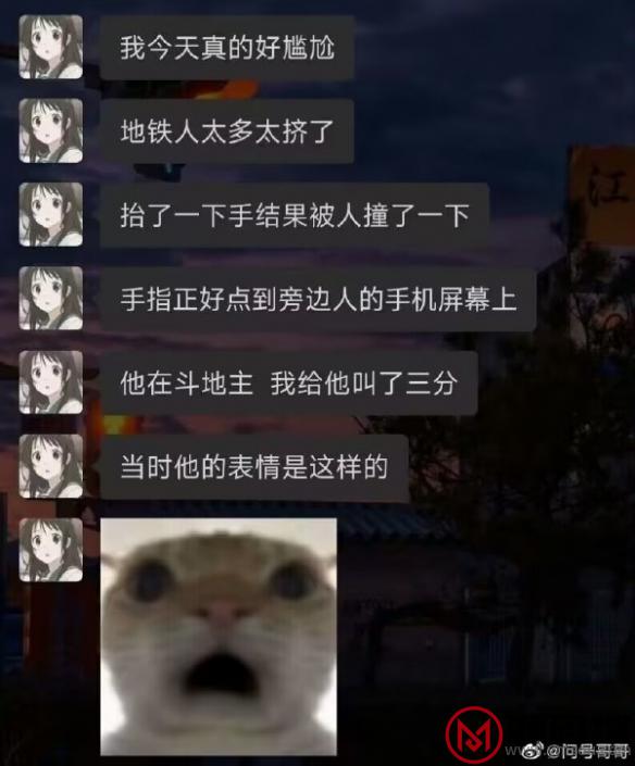 游侠网6