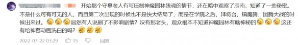 游侠网9