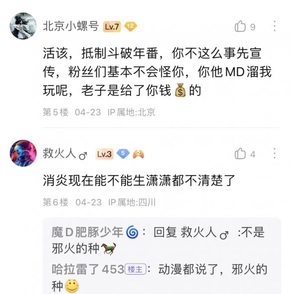 游侠网12