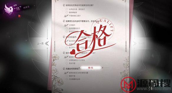 游侠网6
