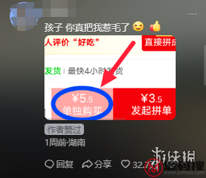 游侠网8