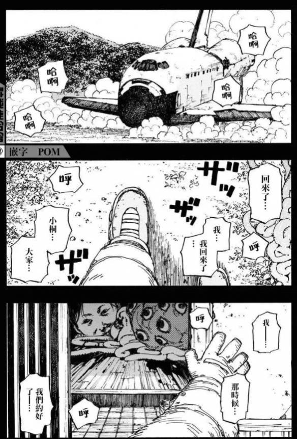 游侠网28