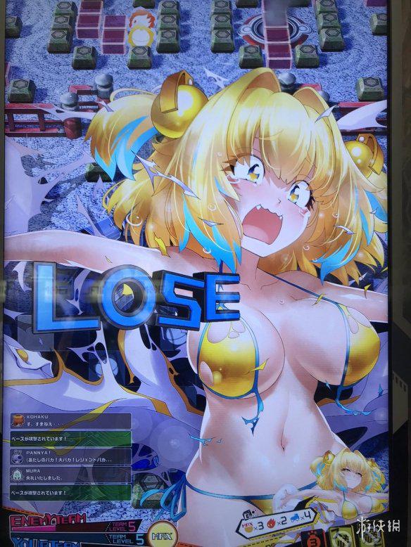 游侠网9
