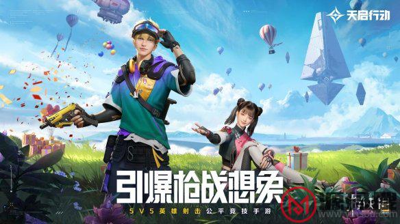 游侠网1