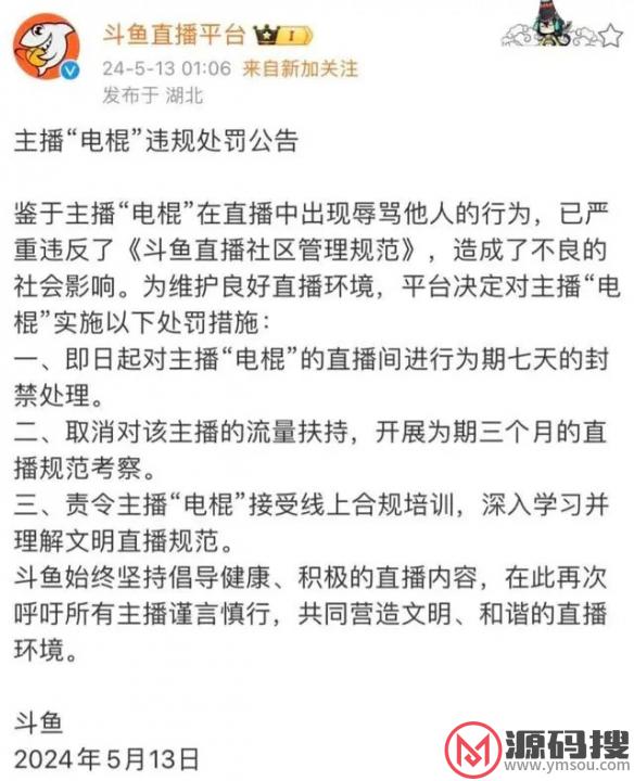 游侠网7