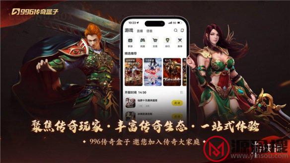 游侠网6
