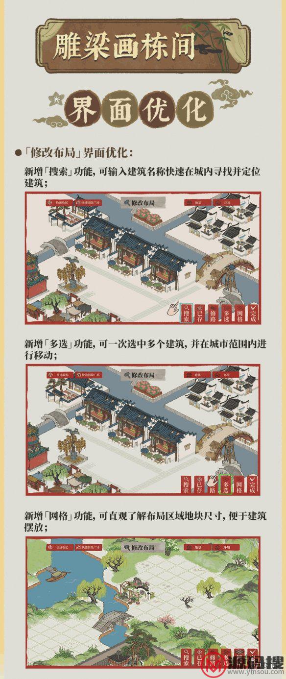 游侠网6