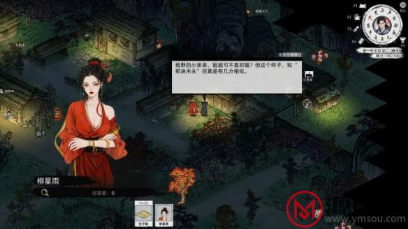 游侠网12