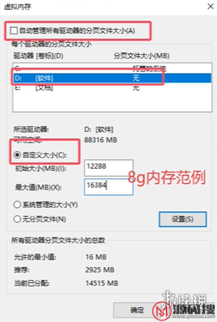 游侠网4