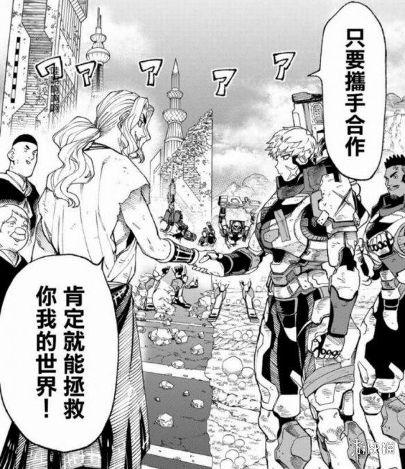 游侠网14