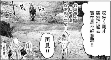 游侠网20