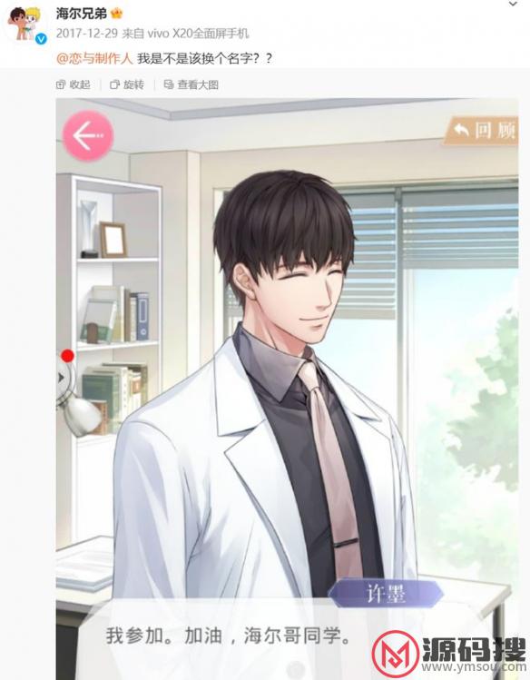 游侠网8