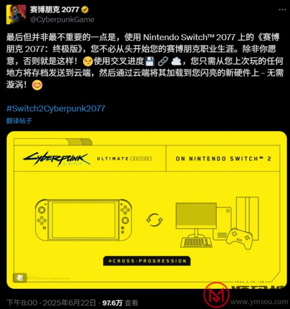 游侠网6