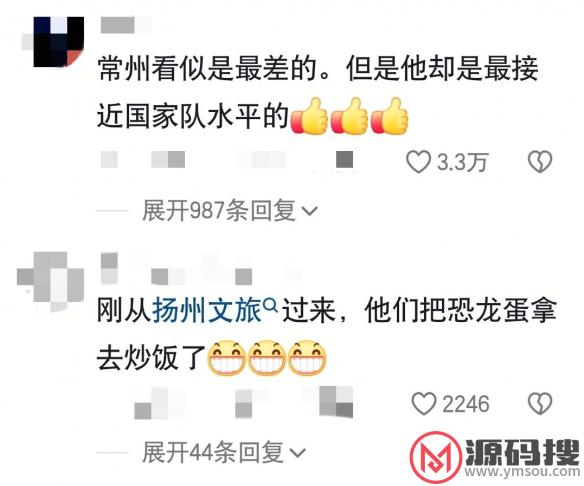 游侠网13