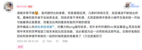 游侠网4
