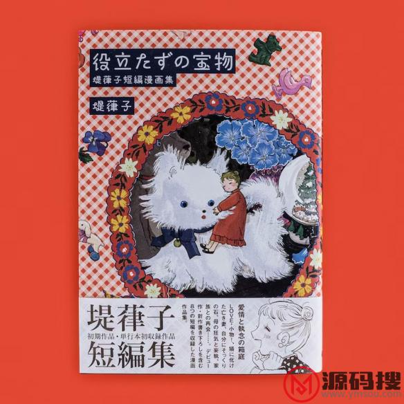 游侠网6