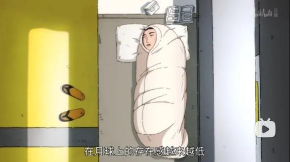 游侠网7