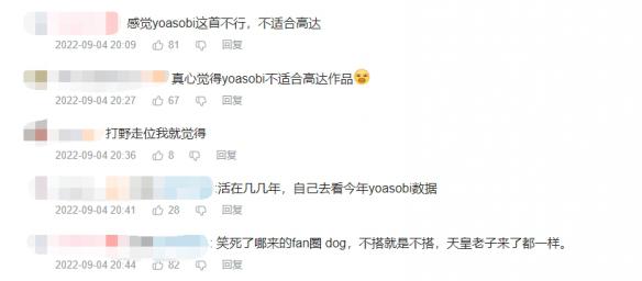 游侠网8