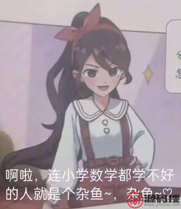 游侠网8