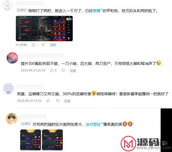 游侠网6