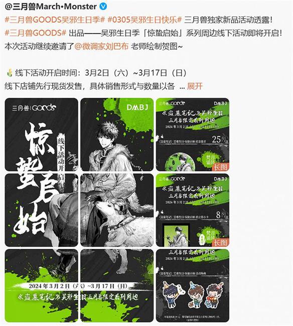 游侠网12