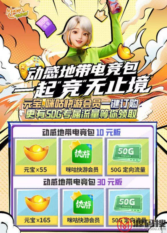游侠网6