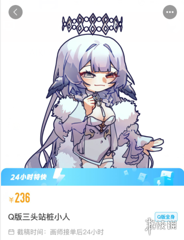 游侠网26
