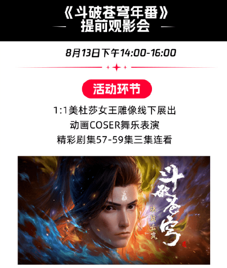 游侠网5