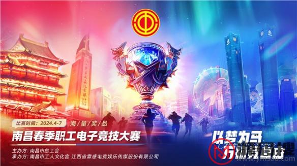 游侠网1