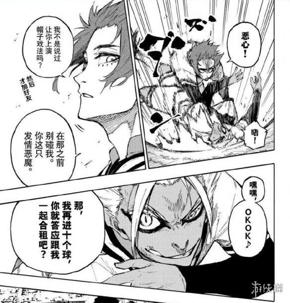 游侠网10