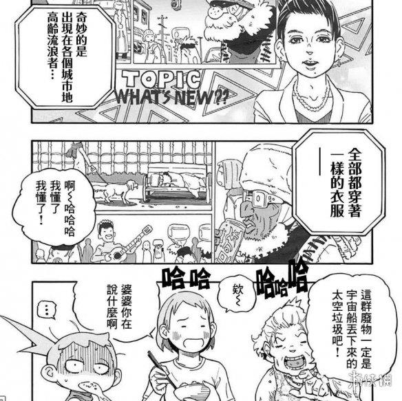 游侠网13