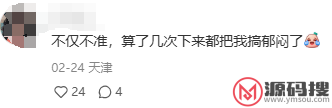 游侠网9
