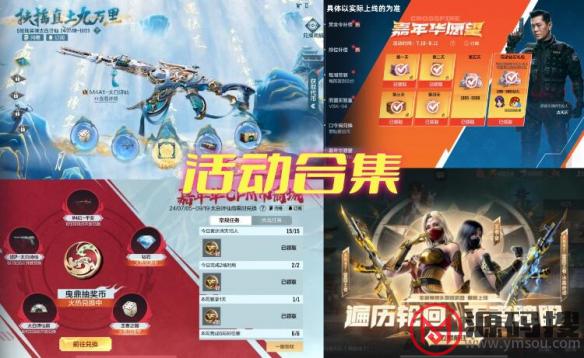 游侠网1