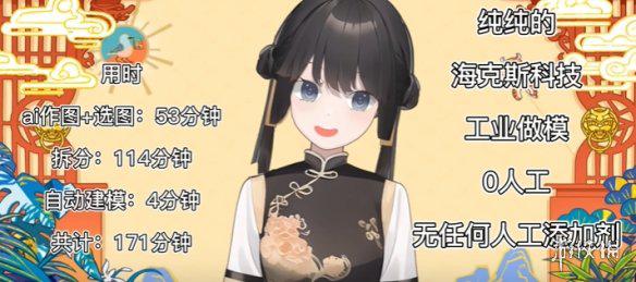 游侠网25