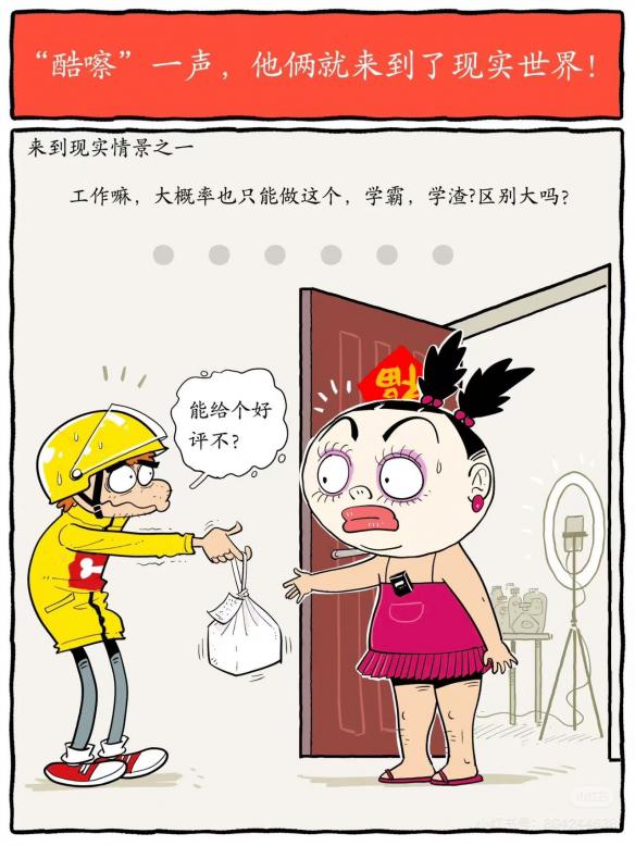 游侠网12