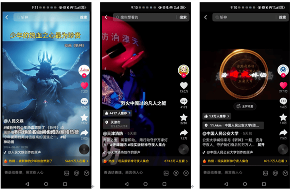 游侠网21