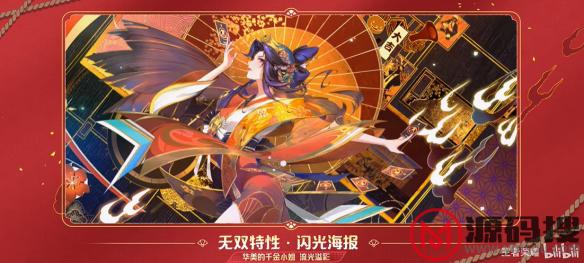游侠网6