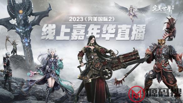 游侠网1