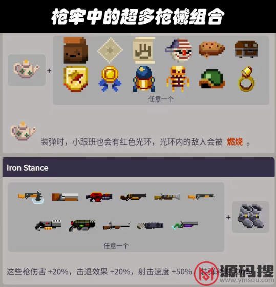 游侠网6