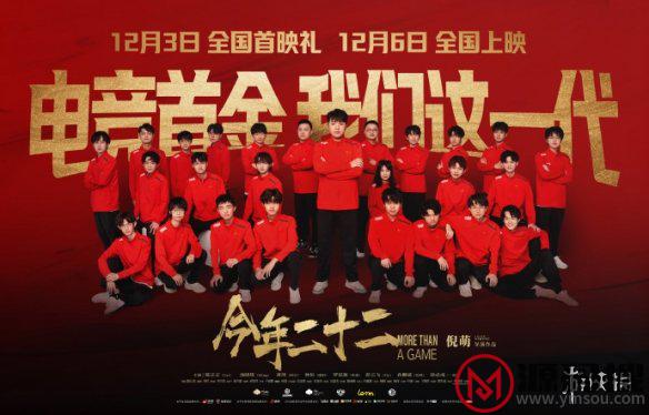 游侠网3