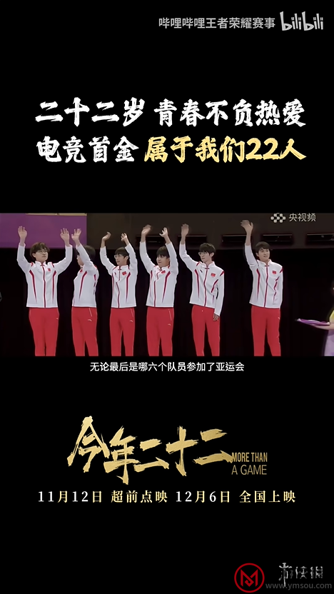游侠网16