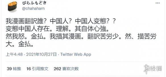 游侠网11