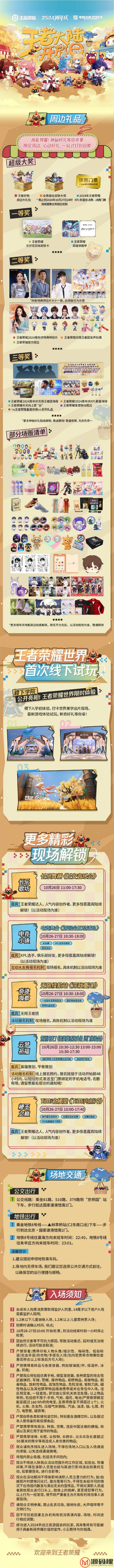 游侠网6
