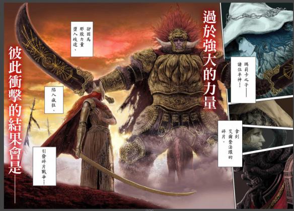 游侠网9