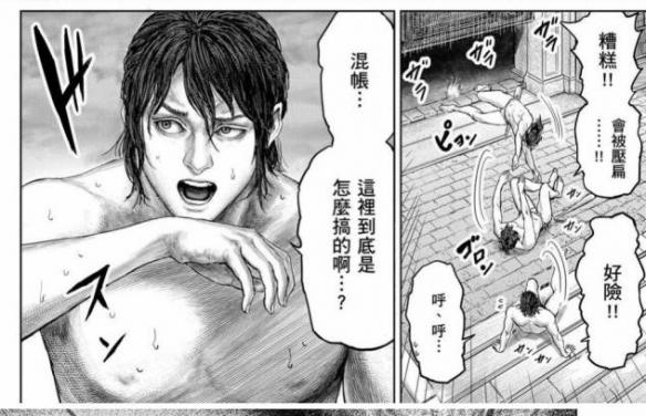 游侠网16
