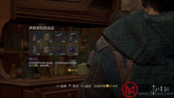 游侠网13