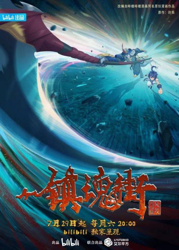 游侠网7