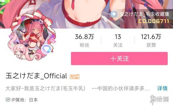 游侠网1