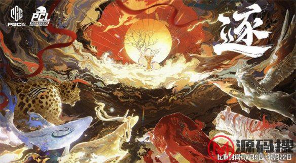 游侠网8