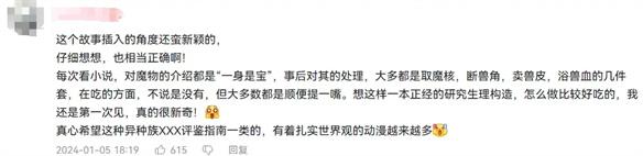 游侠网16